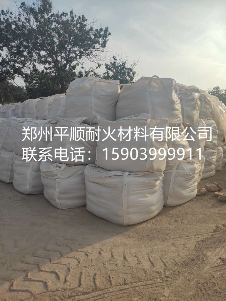 耐火粘土火泥 粘土磚_莫來石磚_高鋁磚廠家_耐火磚價格尺寸-鄭州平順耐材 粘土火泥產(chǎn)品圖片